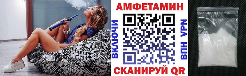 АМФЕТАМИН Premium где найти omg ONION Лабытнанги