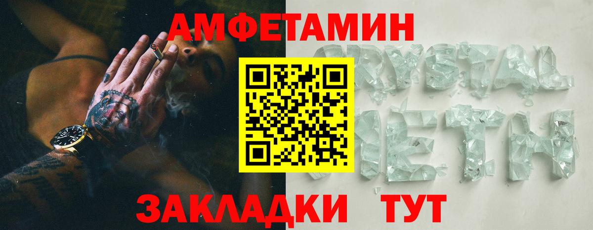АМФ VHQ Лабытнанги
