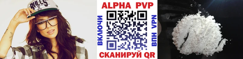 KRAKEN зеркало  Лабытнанги  Alpha PVP VHQ 