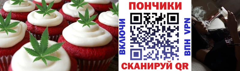 хочу наркоту  Лабытнанги  Печенье с ТГК марихуана 