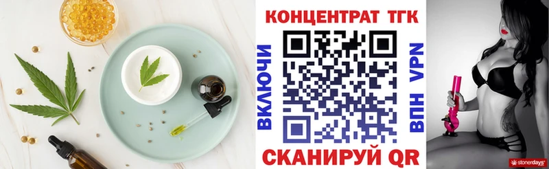 Canna-Cookies марихуана Лабытнанги