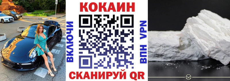 Кокаин Перу  Лабытнанги 