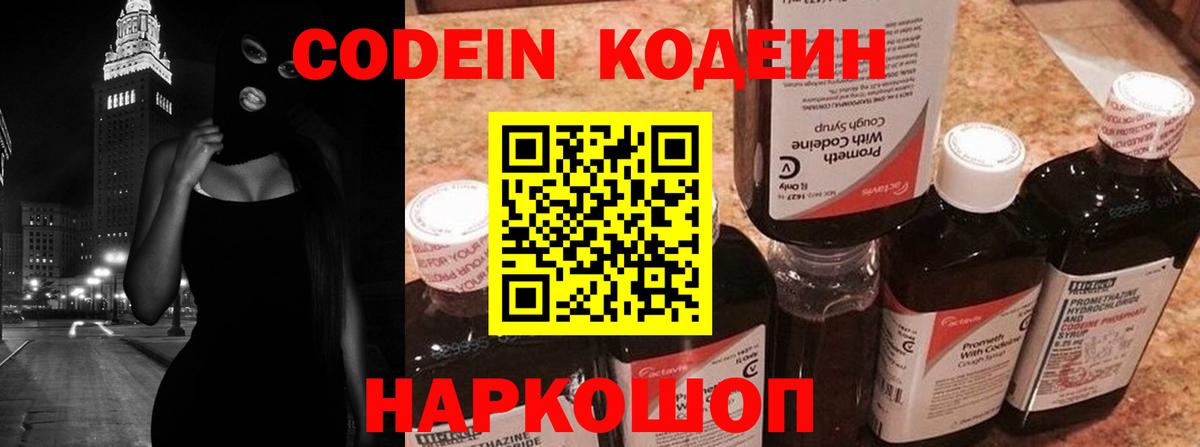 ГАШ  Лабытнанги  Кокаин  Вход с VPN  Меф МЯУ МЯУ   ГАШ  NBOMe  Где продают наркотики?  Конопля 