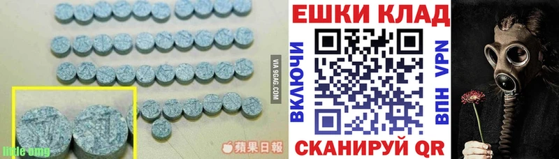 mega рабочий сайт  цены наркотик  Лабытнанги  Ecstasy Дубай 