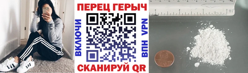 блэк спрут ссылка  Лабытнанги  ГЕРОИН гречка 