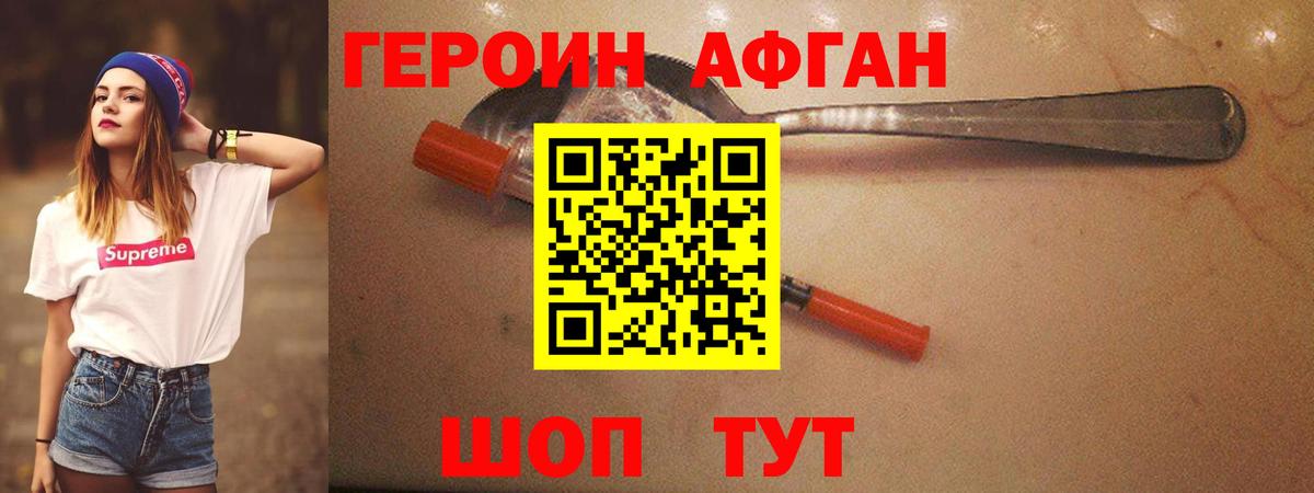 Галлюциногенные грибы Лабытнанги