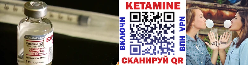 где купить наркоту  Лабытнанги  Кетамин ketamine 