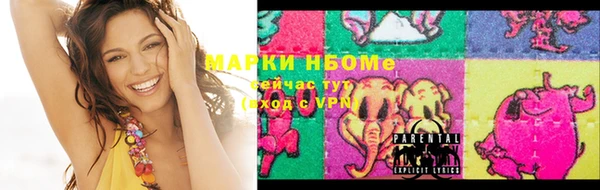 наркотики Магас