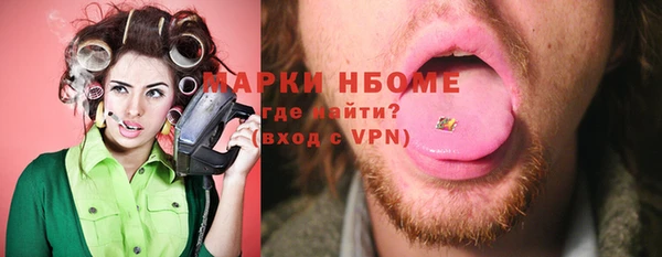 МДМА Лиски