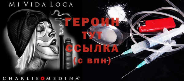 наркотики Магас