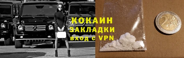 бутик Магадан