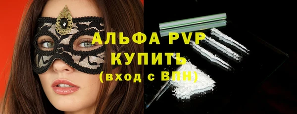 наркотики Магас