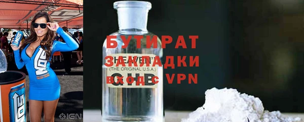 наркотики Магас