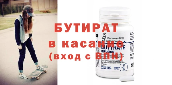 МДМА Лиски