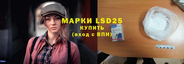 наркотики Магас