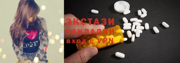 бутик Магадан