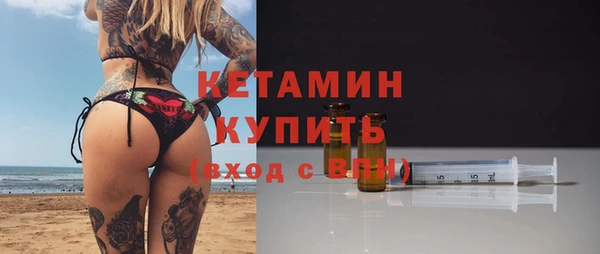 наркотики Магас