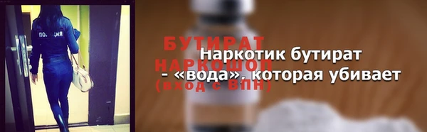 прущая мука Майский