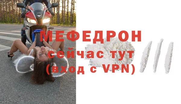 мефедрон мука Дубна