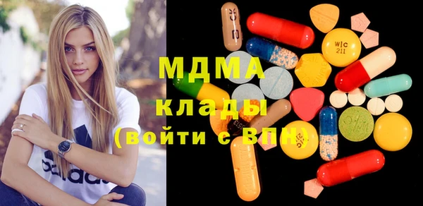 apvp Куйбышев