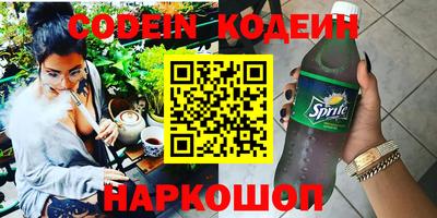 бутик Ирбит