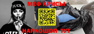 бутик Ирбит