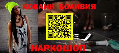 бутик Ирбит