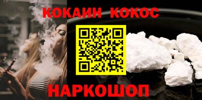 соль курить ск Изобильный