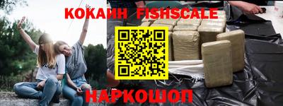 бутик Ирбит