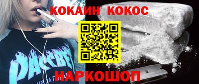 соль курить ск Изобильный