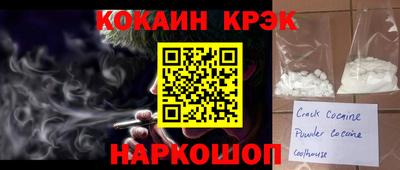 бутик Ирбит