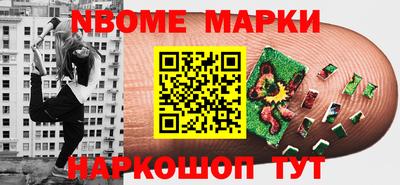 соль курить ск Изобильный