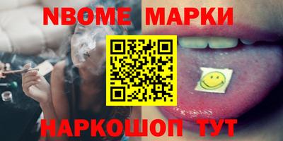 соль курить ск Изобильный