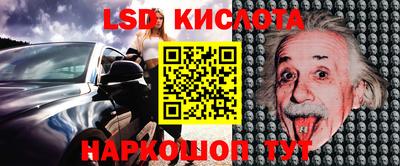 соль курить ск Изобильный