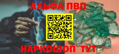 бутик Ирбит
