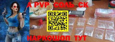 бутик Ирбит