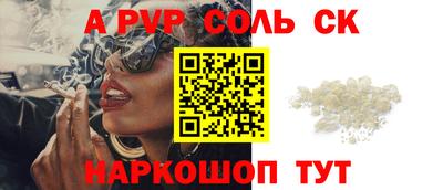 МДПВ Ипатово