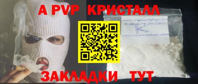 соль курить ск Изобильный