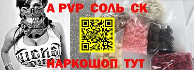 МДПВ Ипатово