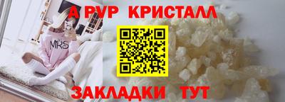 соль курить ск Изобильный