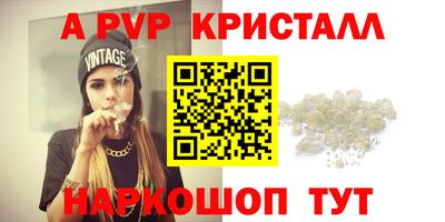 бутик Ирбит