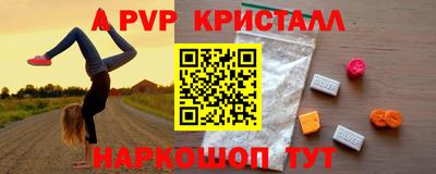 бутик Ирбит