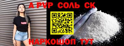 бутик Ирбит