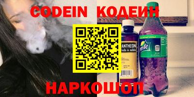 бутик Ирбит