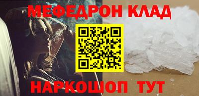 соль курить ск Изобильный