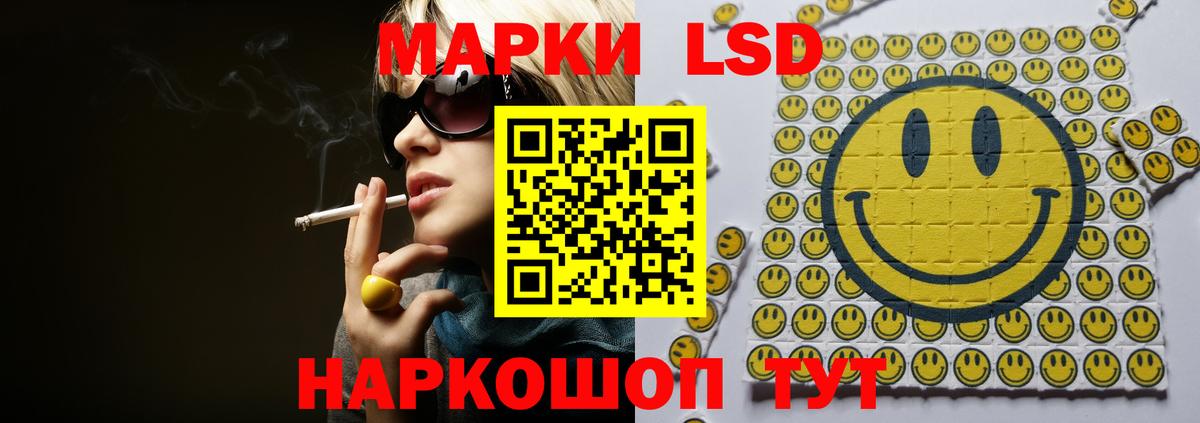 Лсд 25 экстази  LSD-25 экстази ecstasy  Вход с VPN  Лабытнанги  Лсд 25 экстази ecstasy 