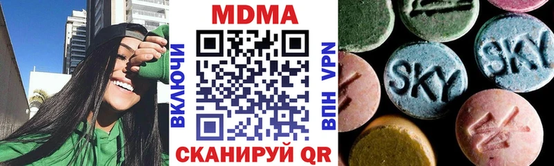 МДМА crystal  Лабытнанги 