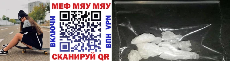 MEGA онион  Лабытнанги  Мефедрон 4 MMC 