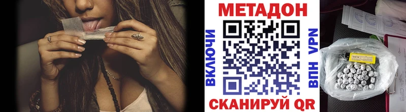 наркотики Лабытнанги Метадон белоснежный