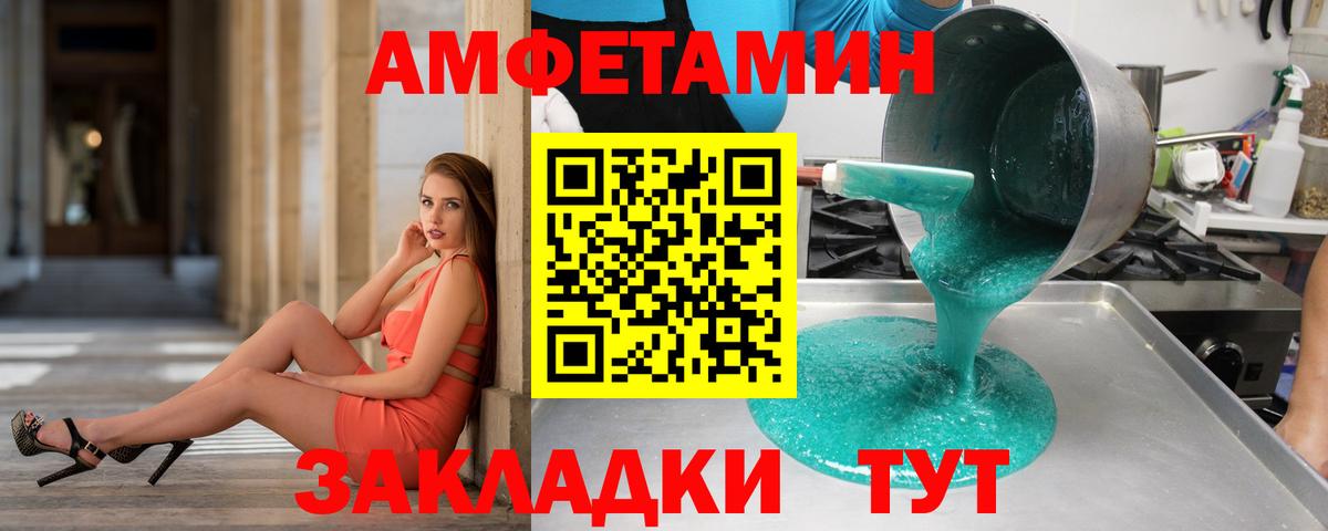 Лабытнанги  Первитин винт  Вход с VPN 
